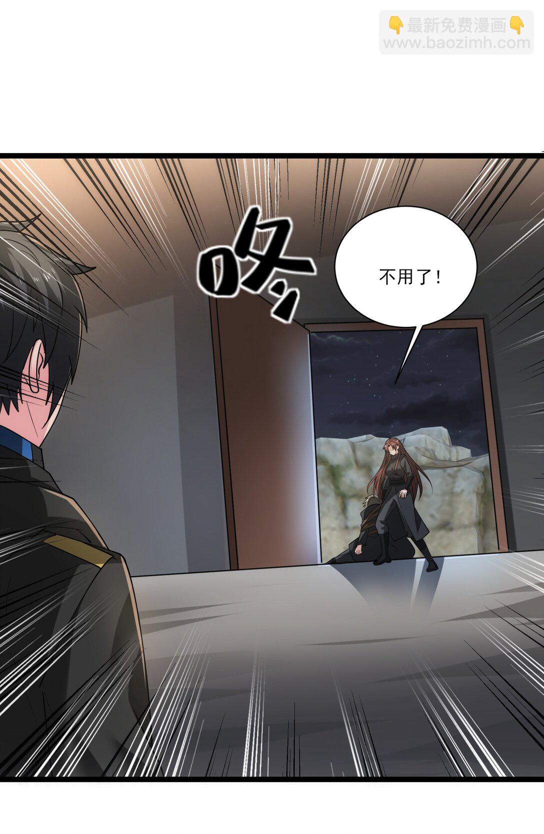 462 攻入铁木领-第462话