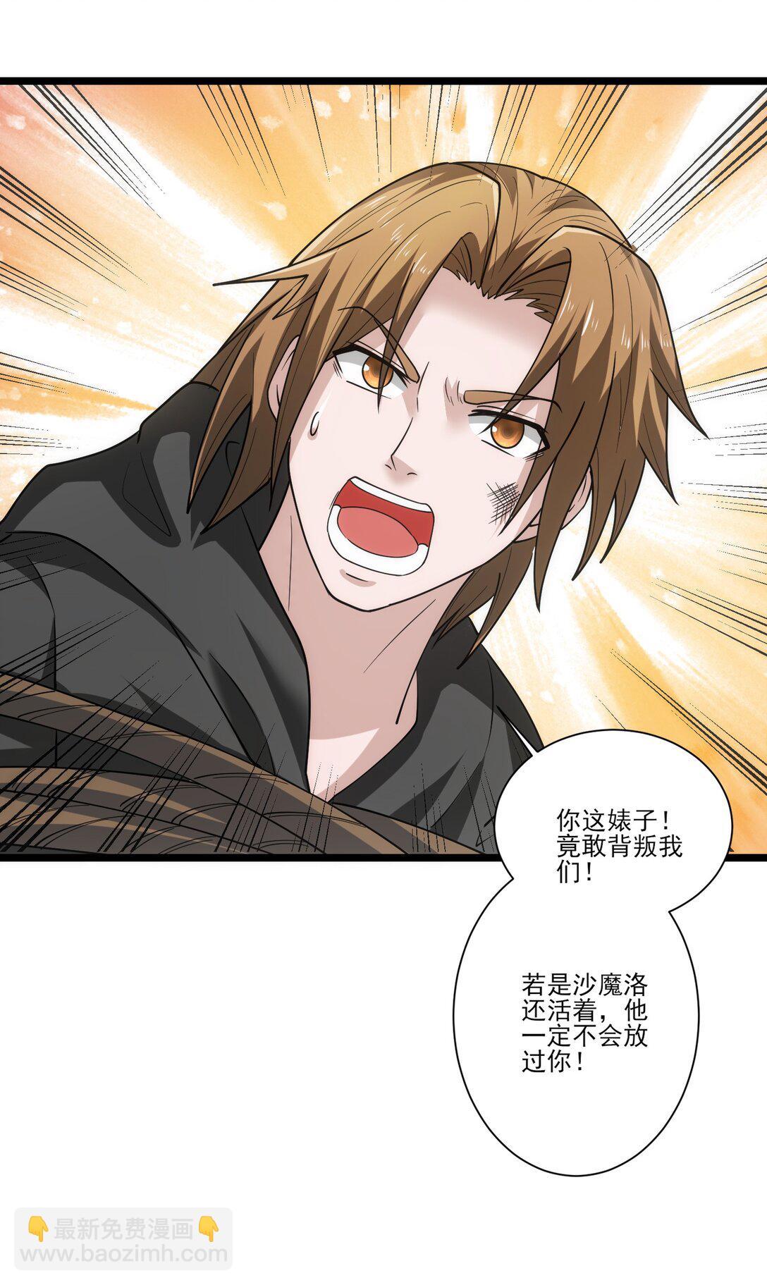462 攻入铁木领-第462话