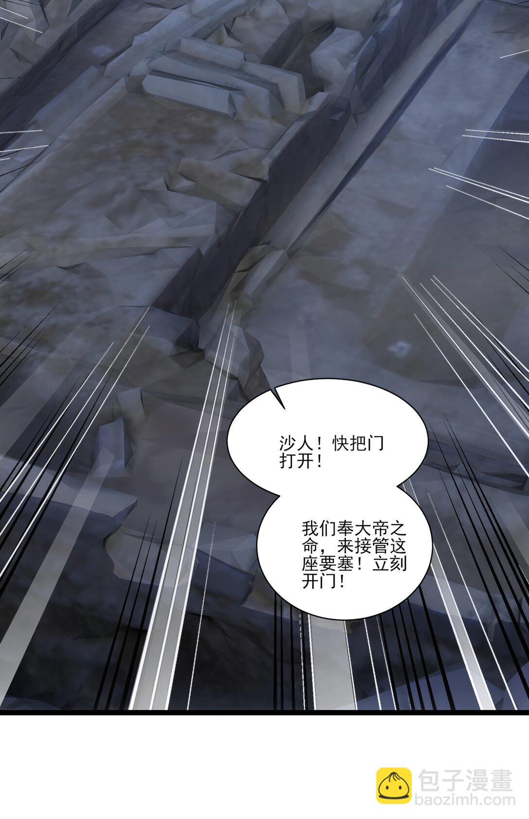 462 攻入铁木领-第462话