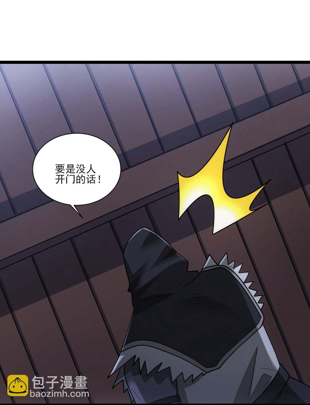 462 攻入铁木领-第462话
