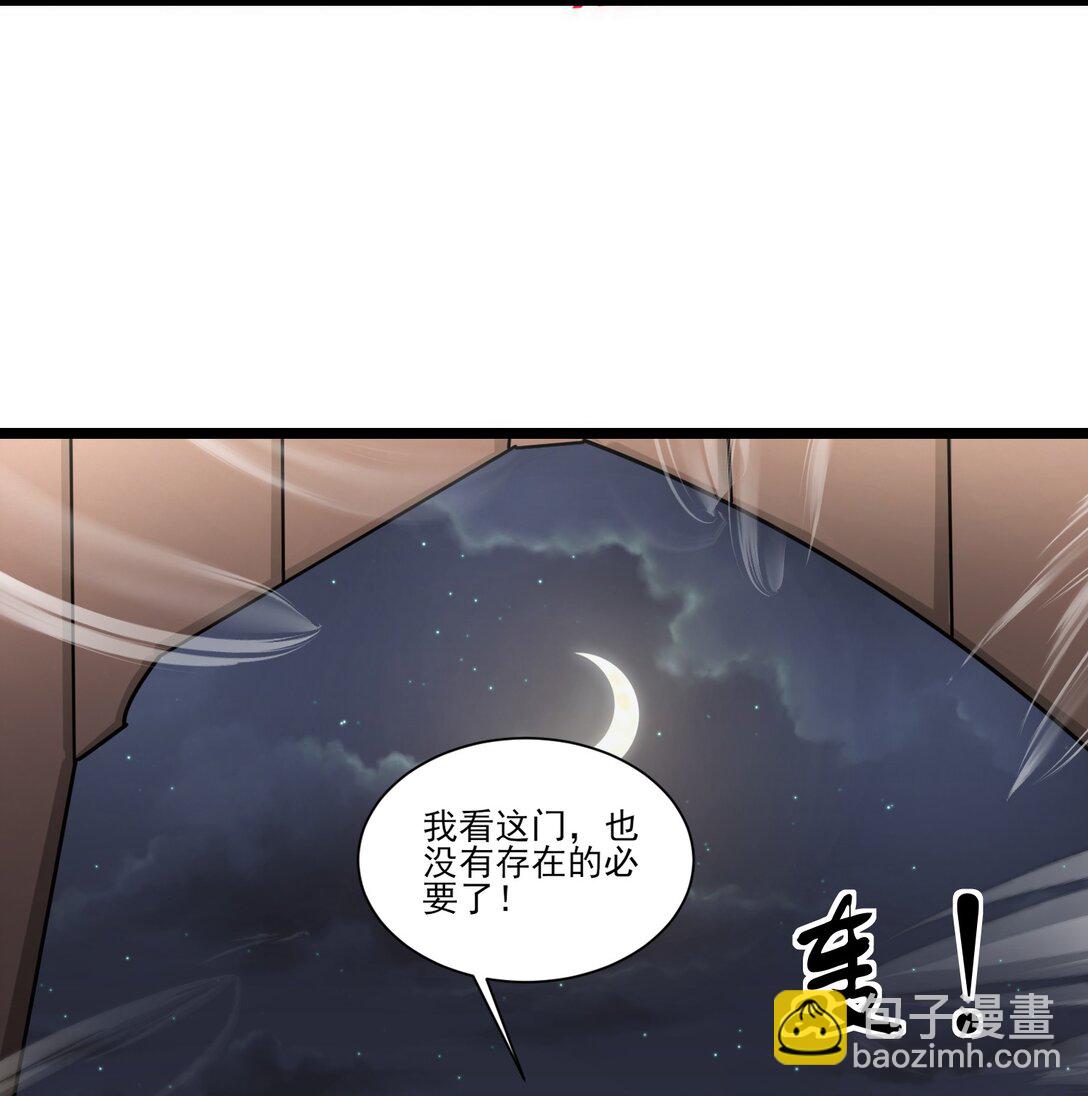 462 攻入铁木领-第462话