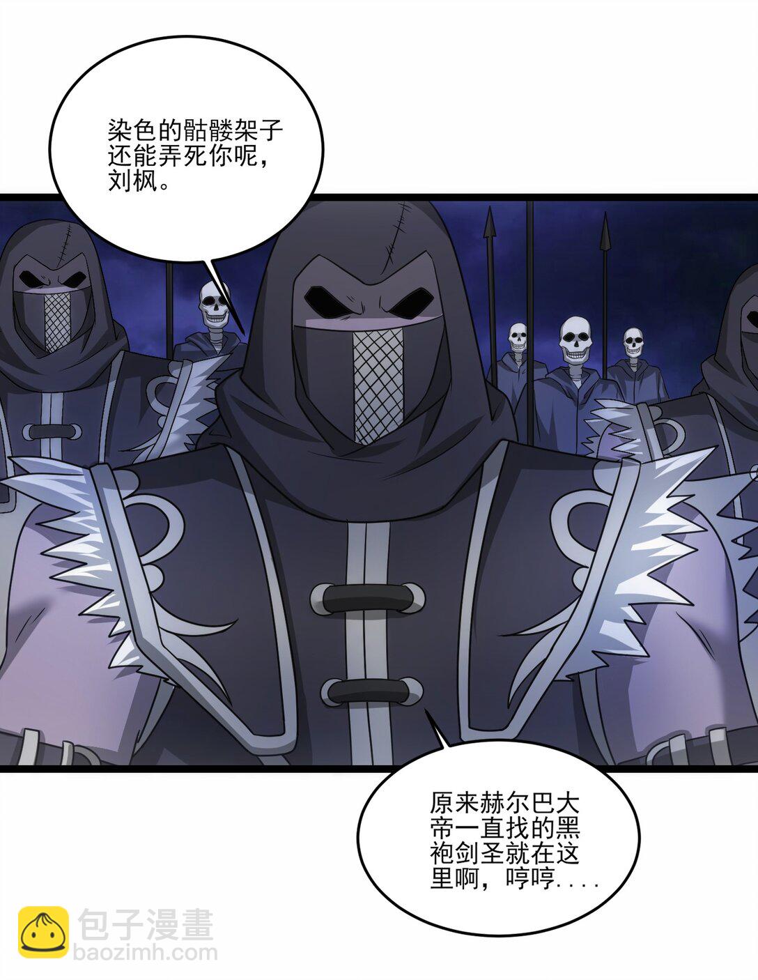 462 攻入铁木领-第462话