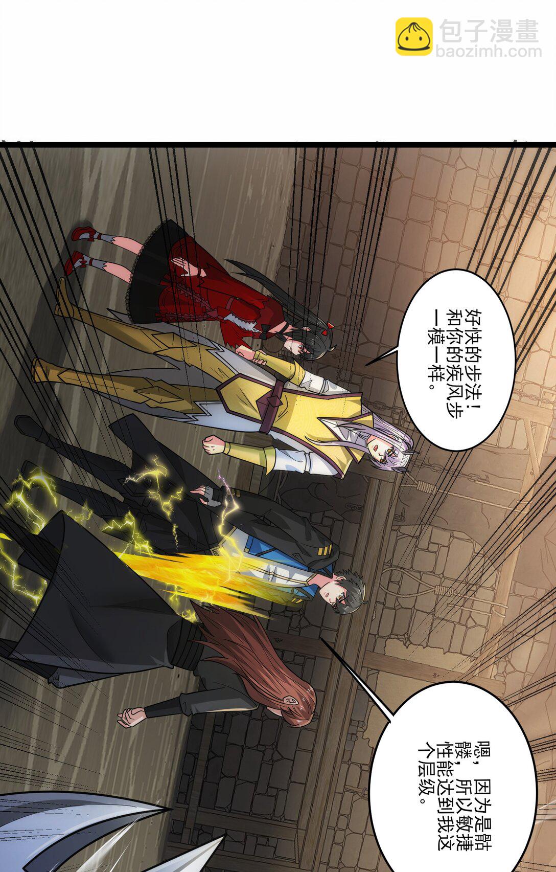 462 攻入铁木领-第462话