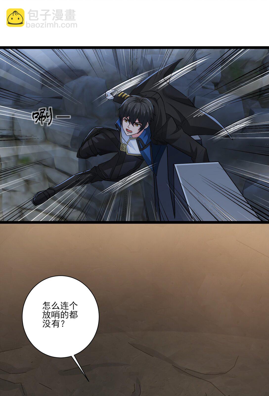 462 攻入铁木领-第462话