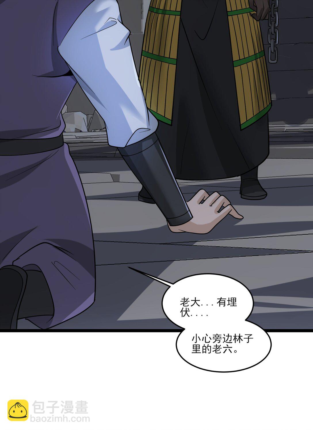 464 对战赫尔巴-第464话
