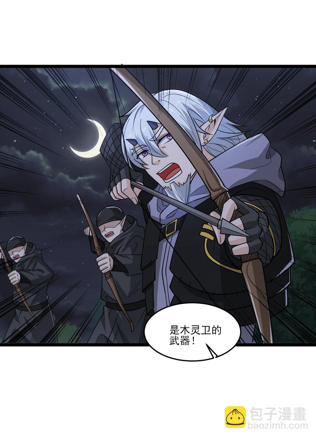 464 对战赫尔巴-第464话