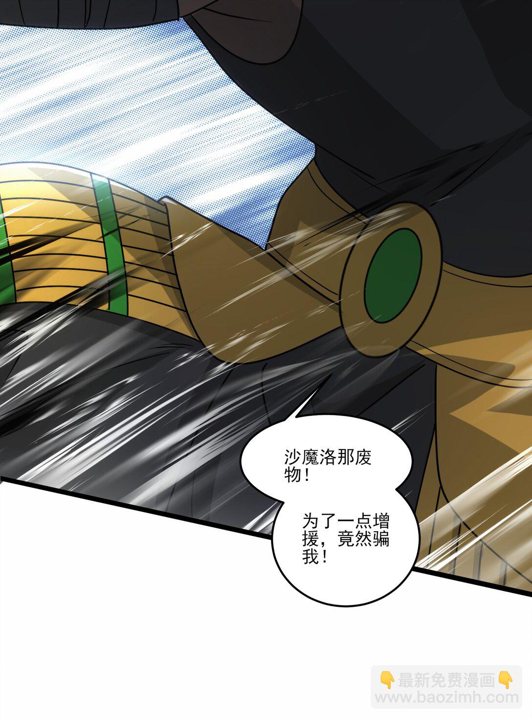 464 对战赫尔巴-第464话