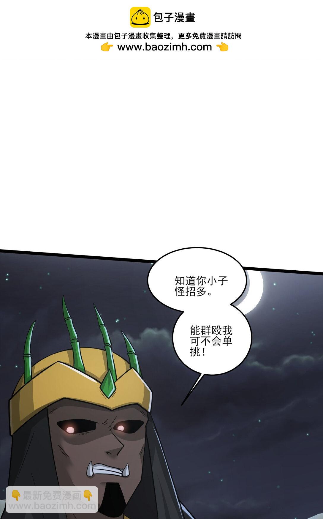 464 对战赫尔巴-第464话
