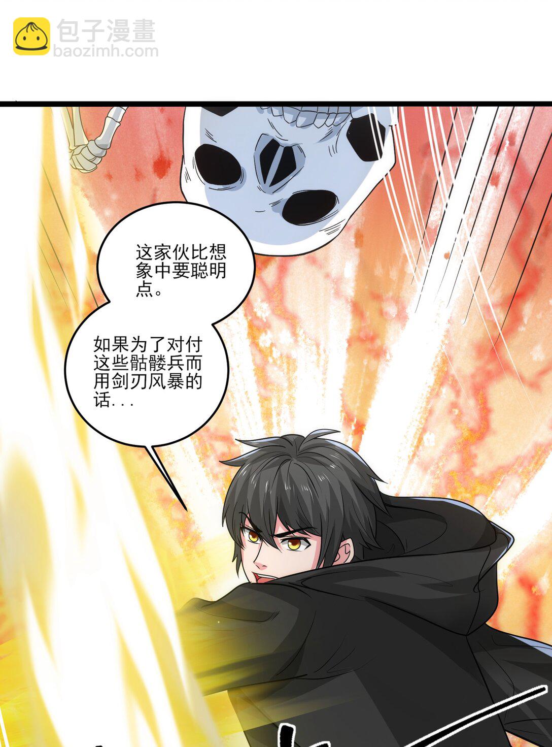 464 对战赫尔巴-第464话