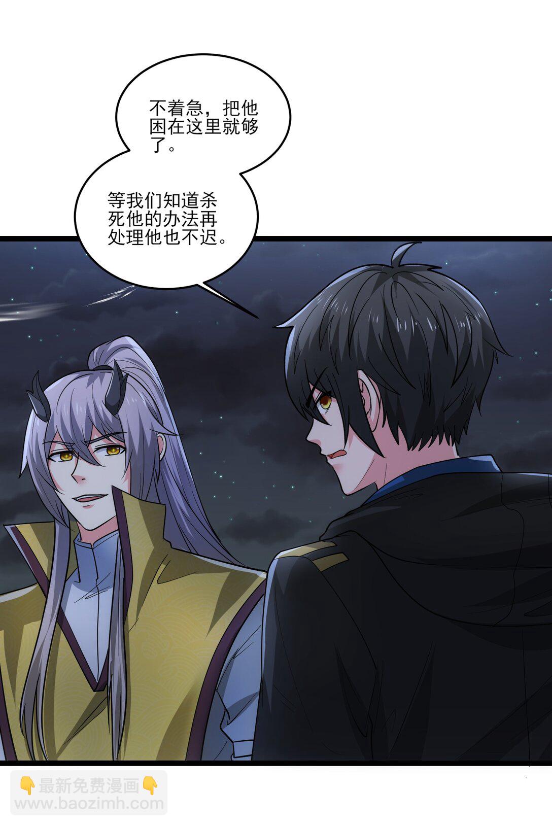 466 我能抗-第466话