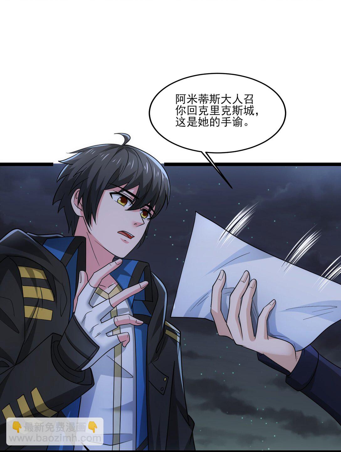 466 我能抗-第466话