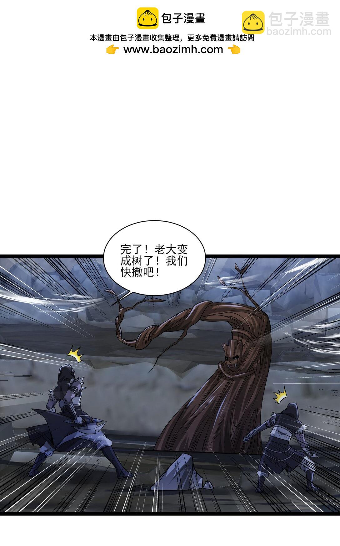 466 我能抗-第466话