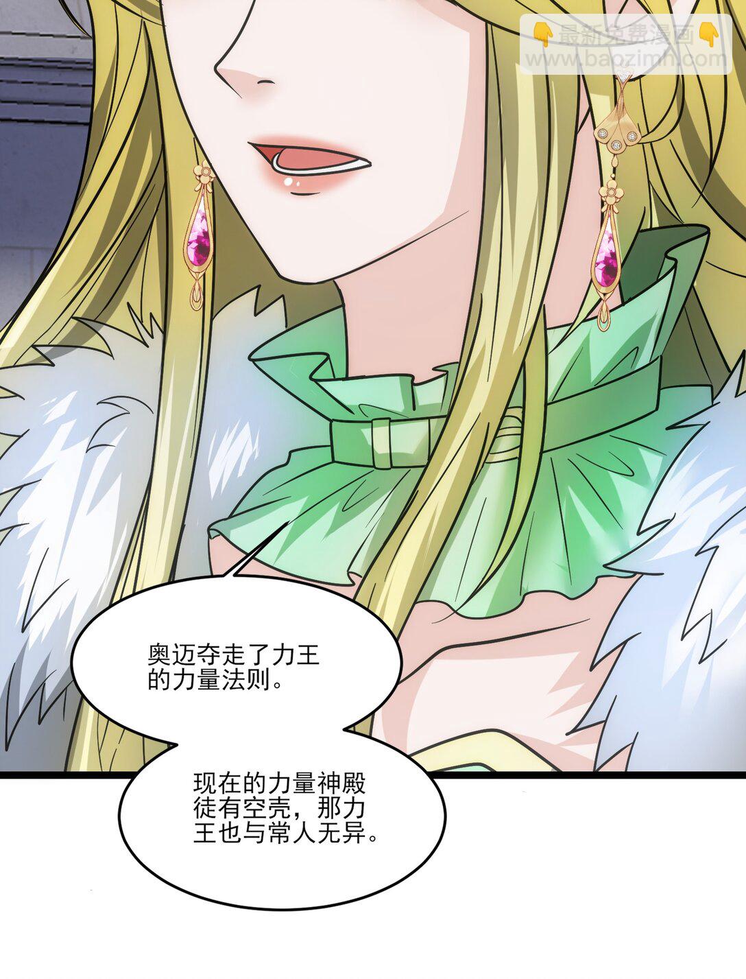 466 我能抗-第466话
