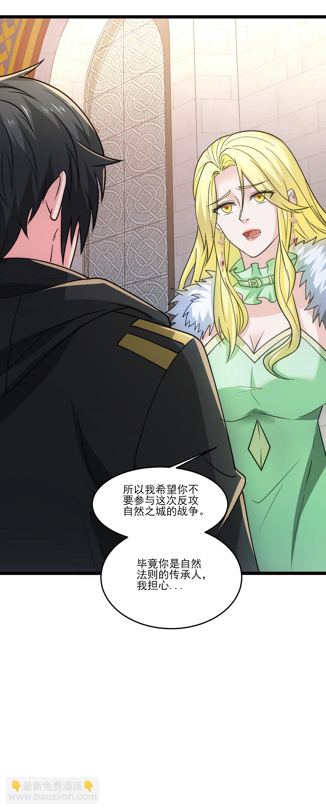 466 我能抗-第466话
