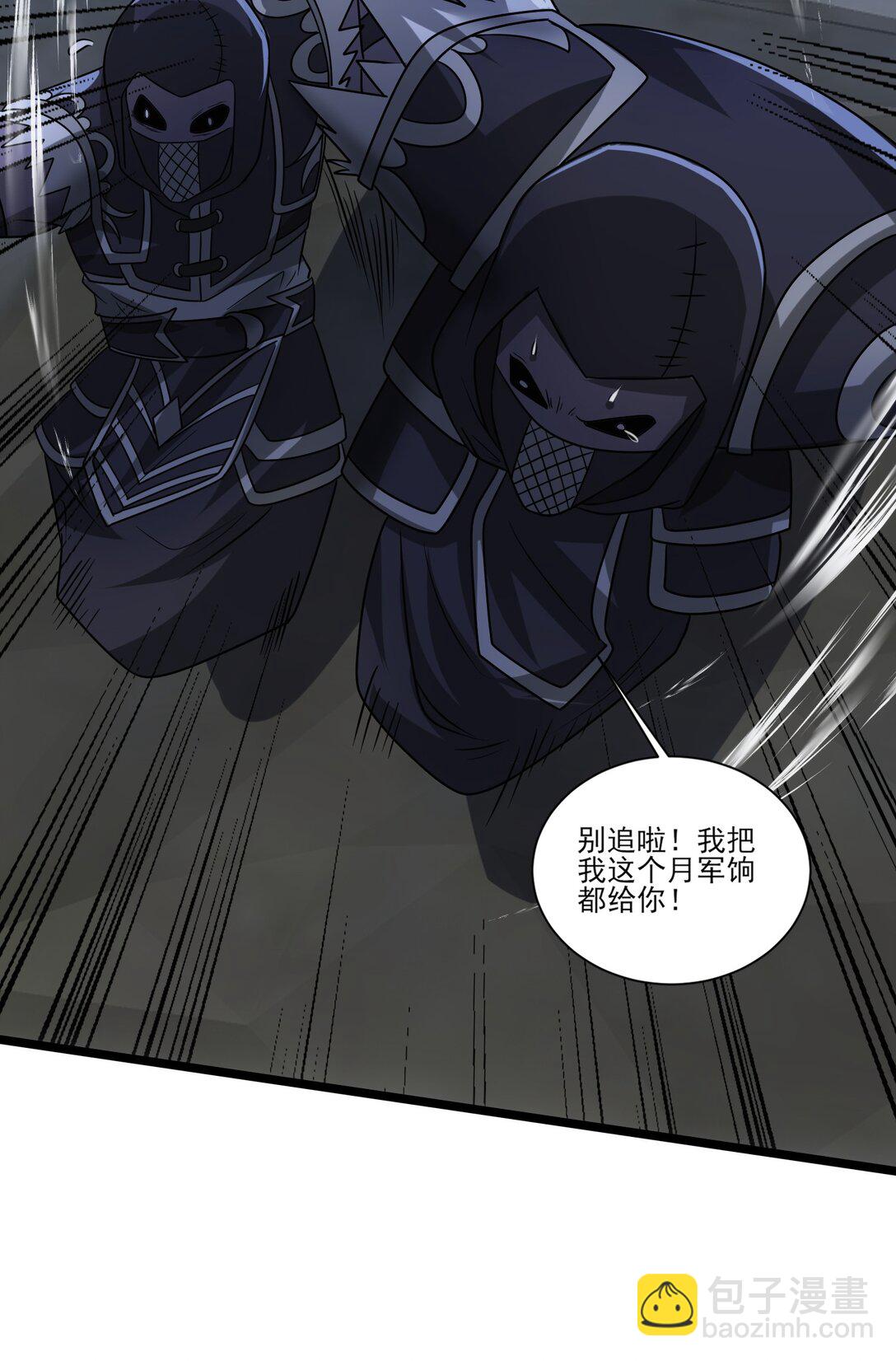 466 我能抗-第466话