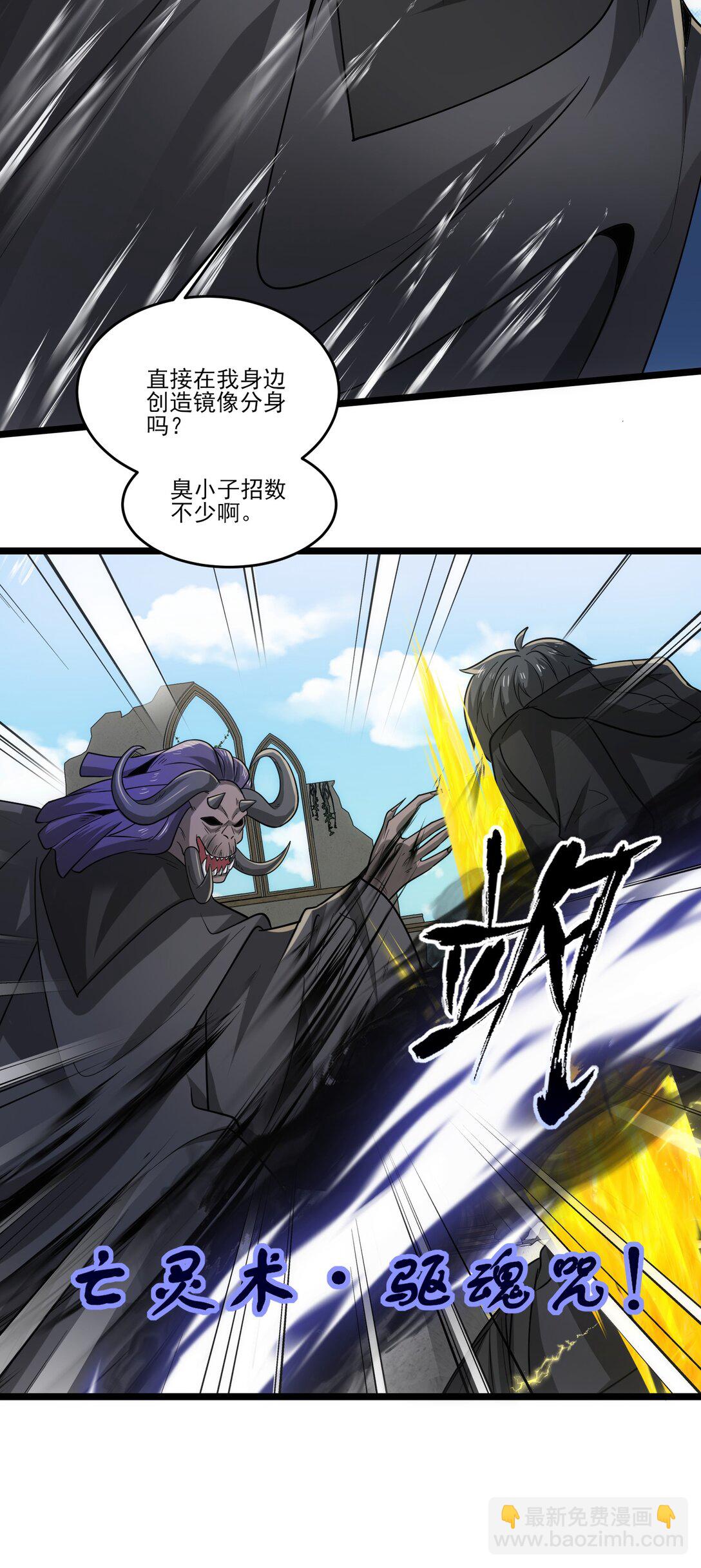 468 对战奥迈-第468话