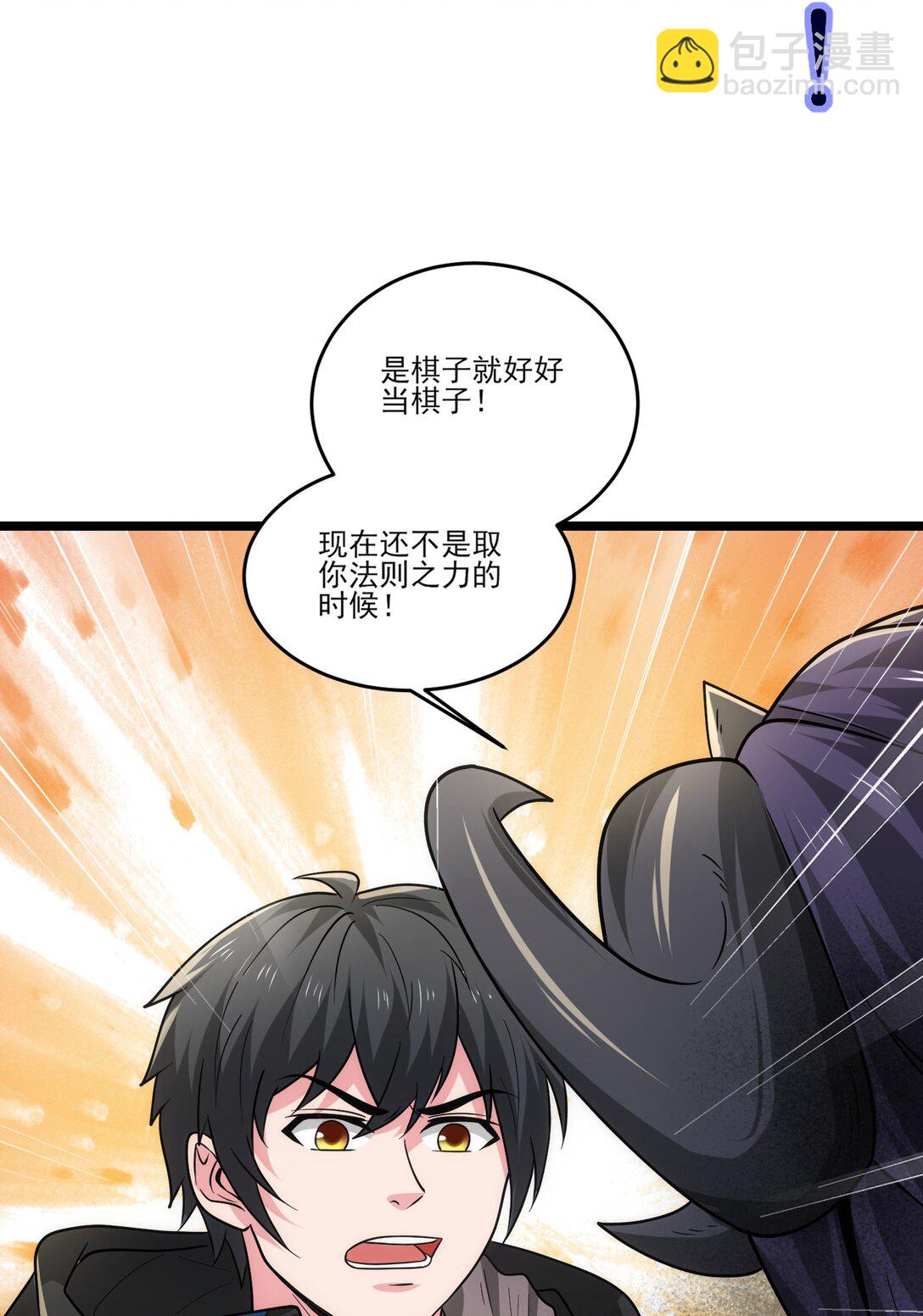 468 对战奥迈-第468话