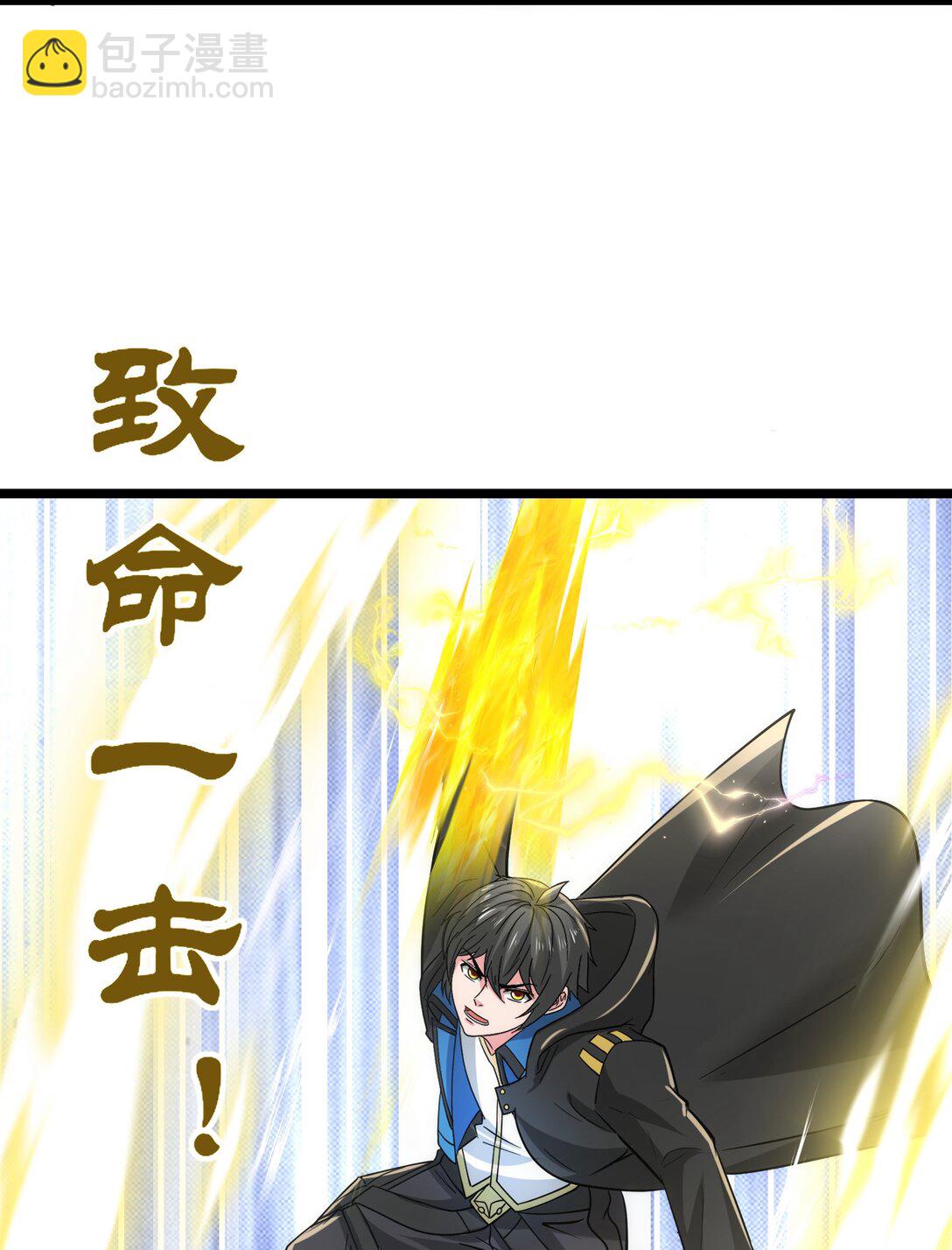 468 对战奥迈-第468话