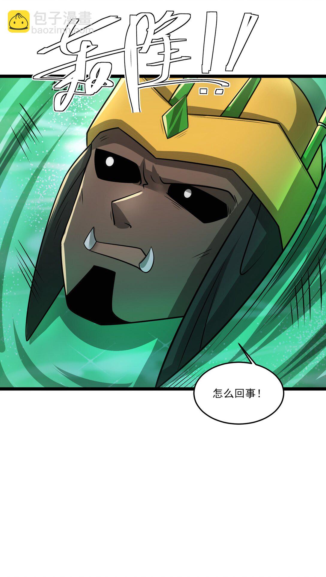 468 对战奥迈-第468话