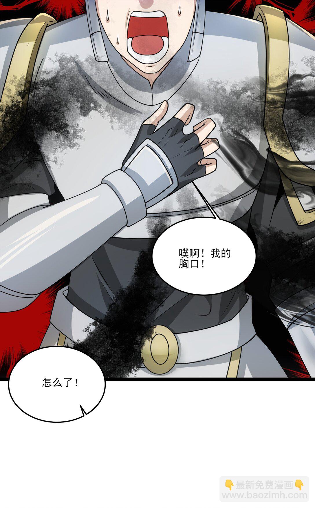468 对战奥迈-第468话