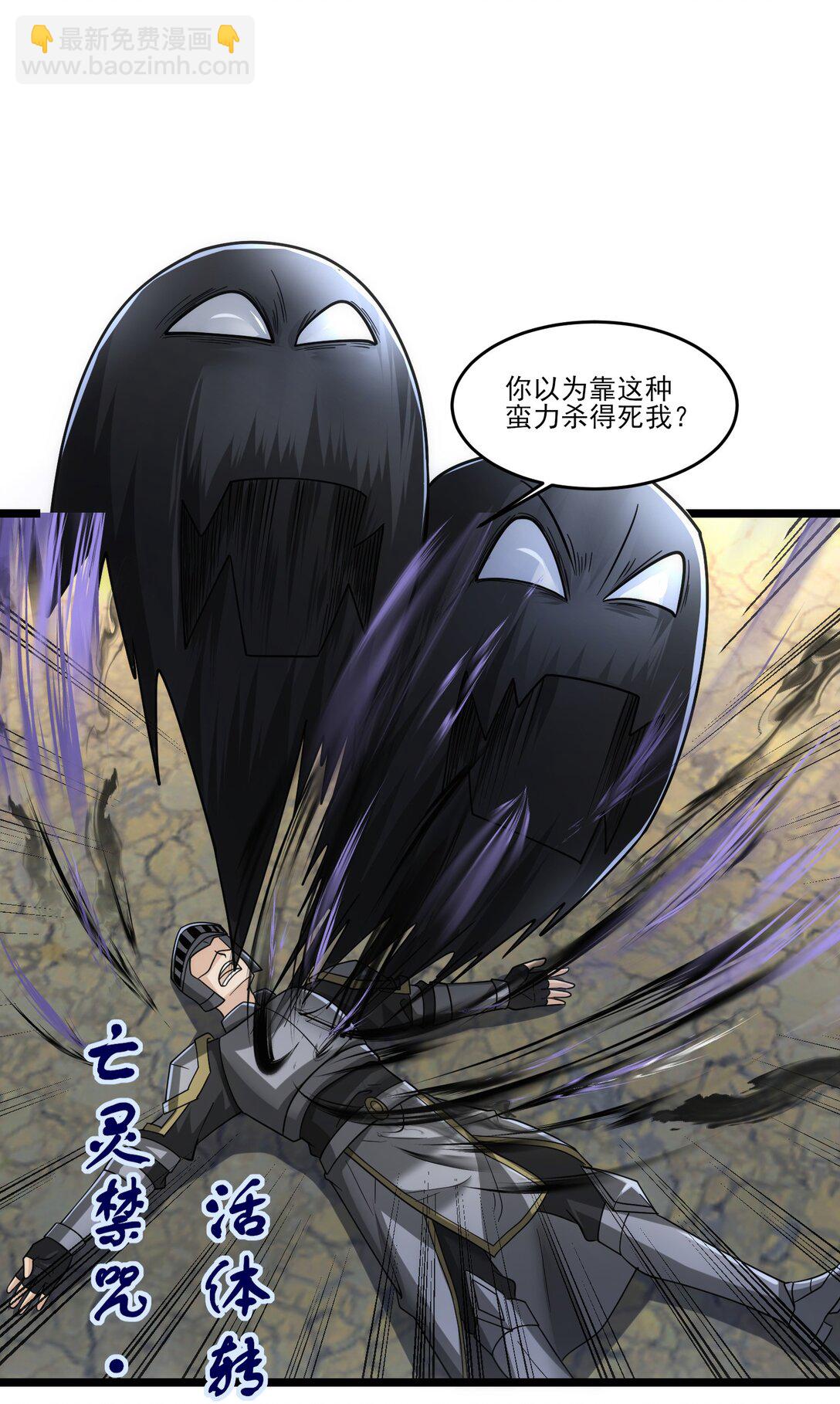 468 对战奥迈-第468话