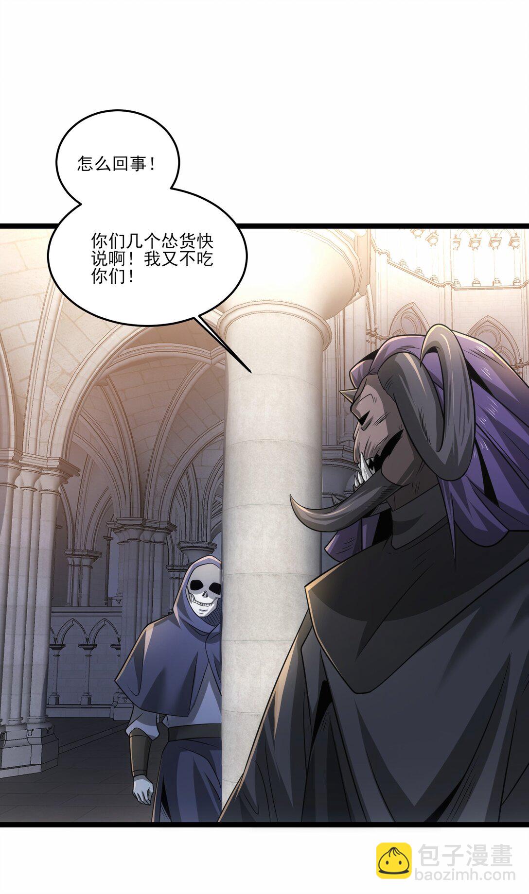 468 对战奥迈-第468话