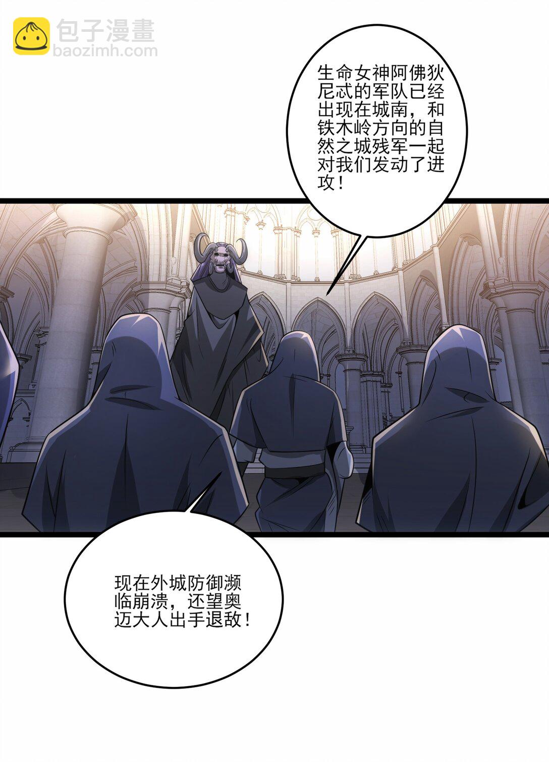 468 对战奥迈-第468话