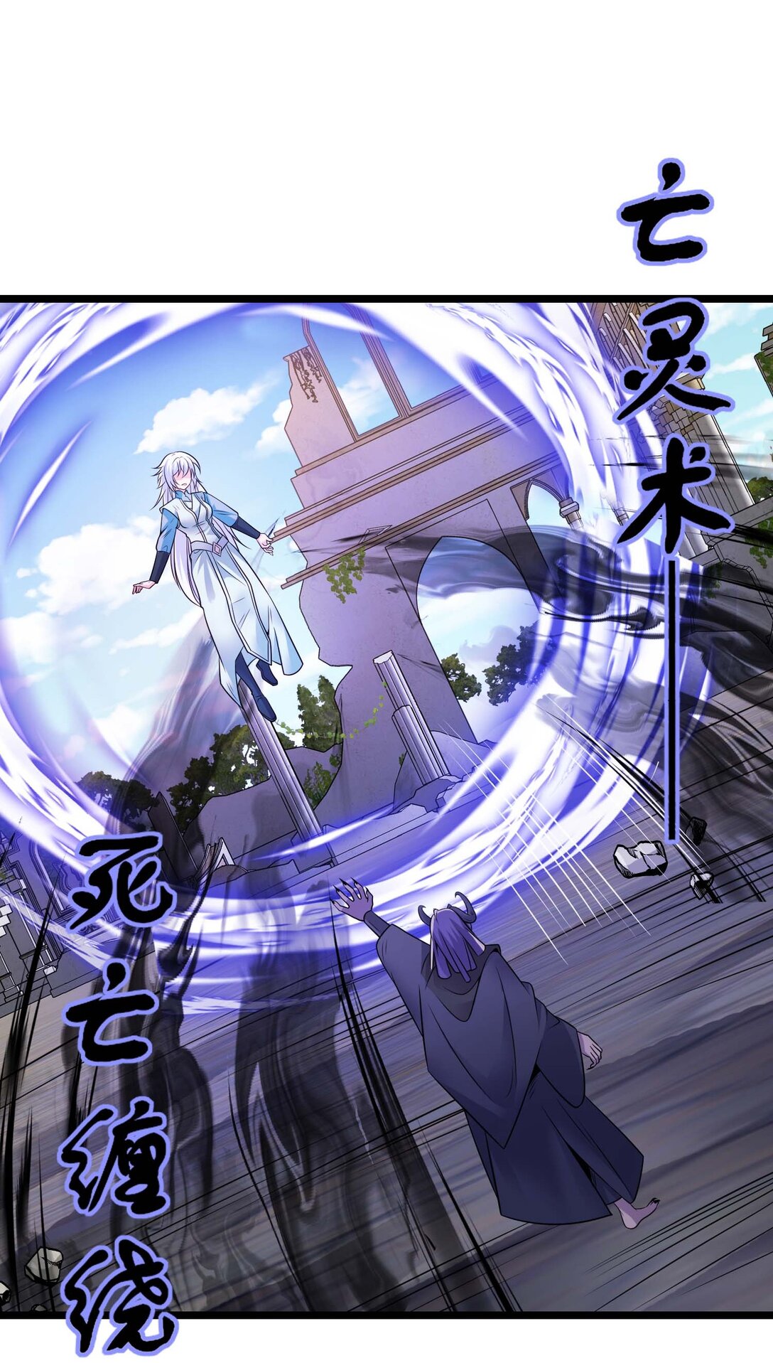 470 三对二-第470话
