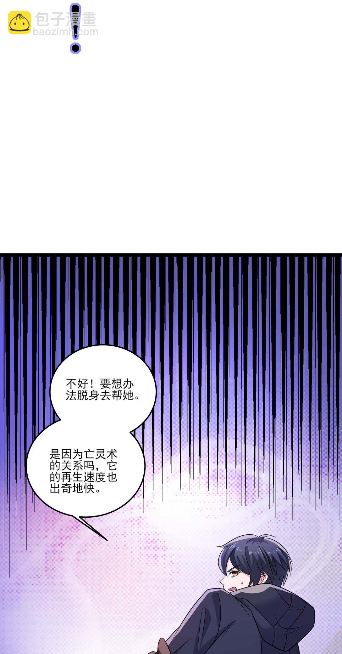 470 三对二-第470话