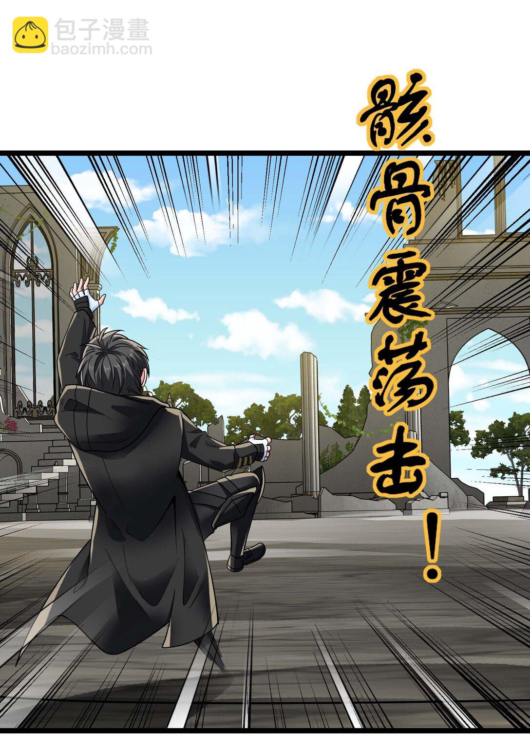 470 三对二-第470话