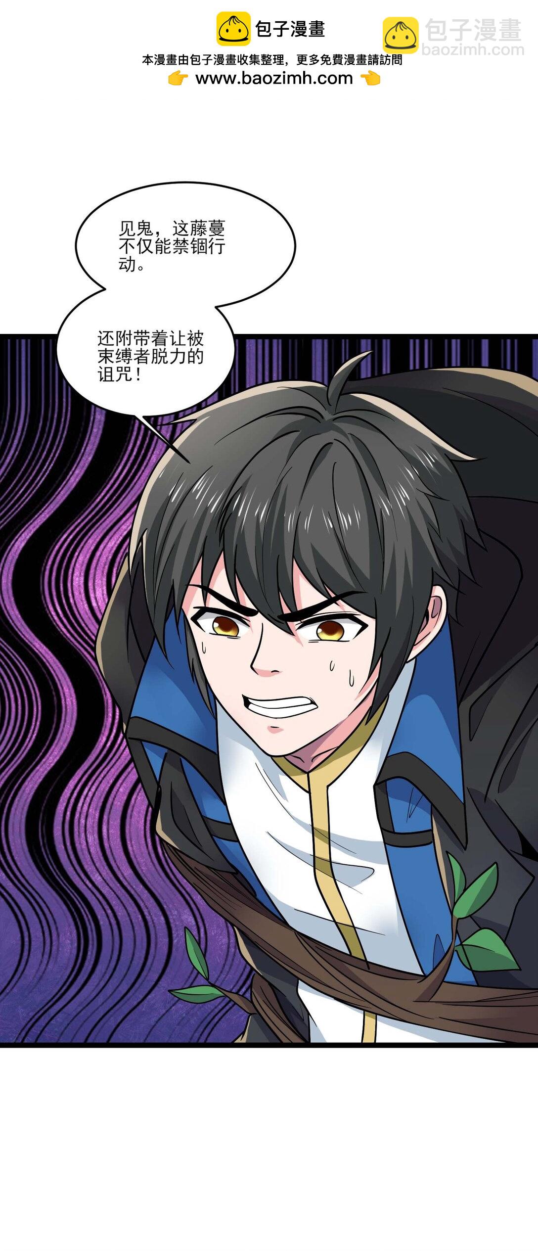 470 三对二-第470话