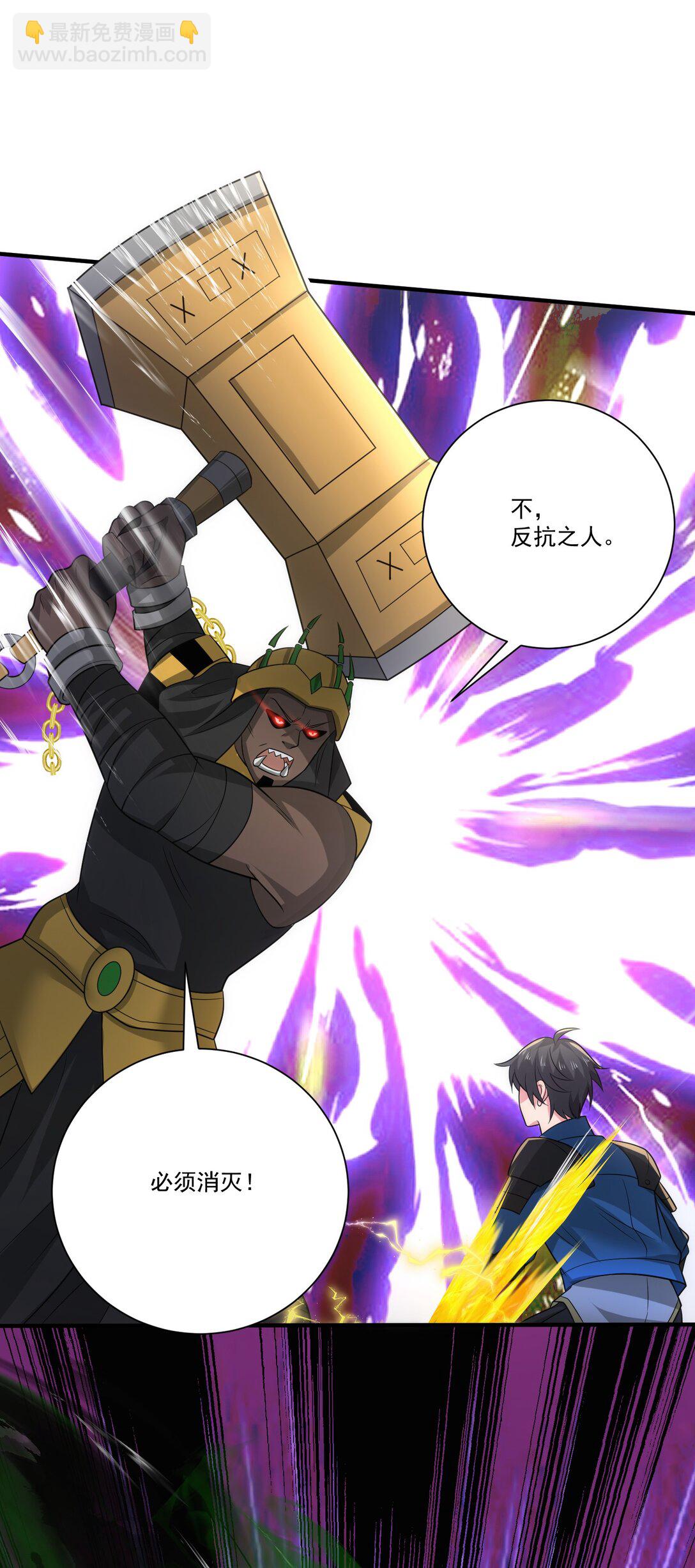 470 三对二-第470话