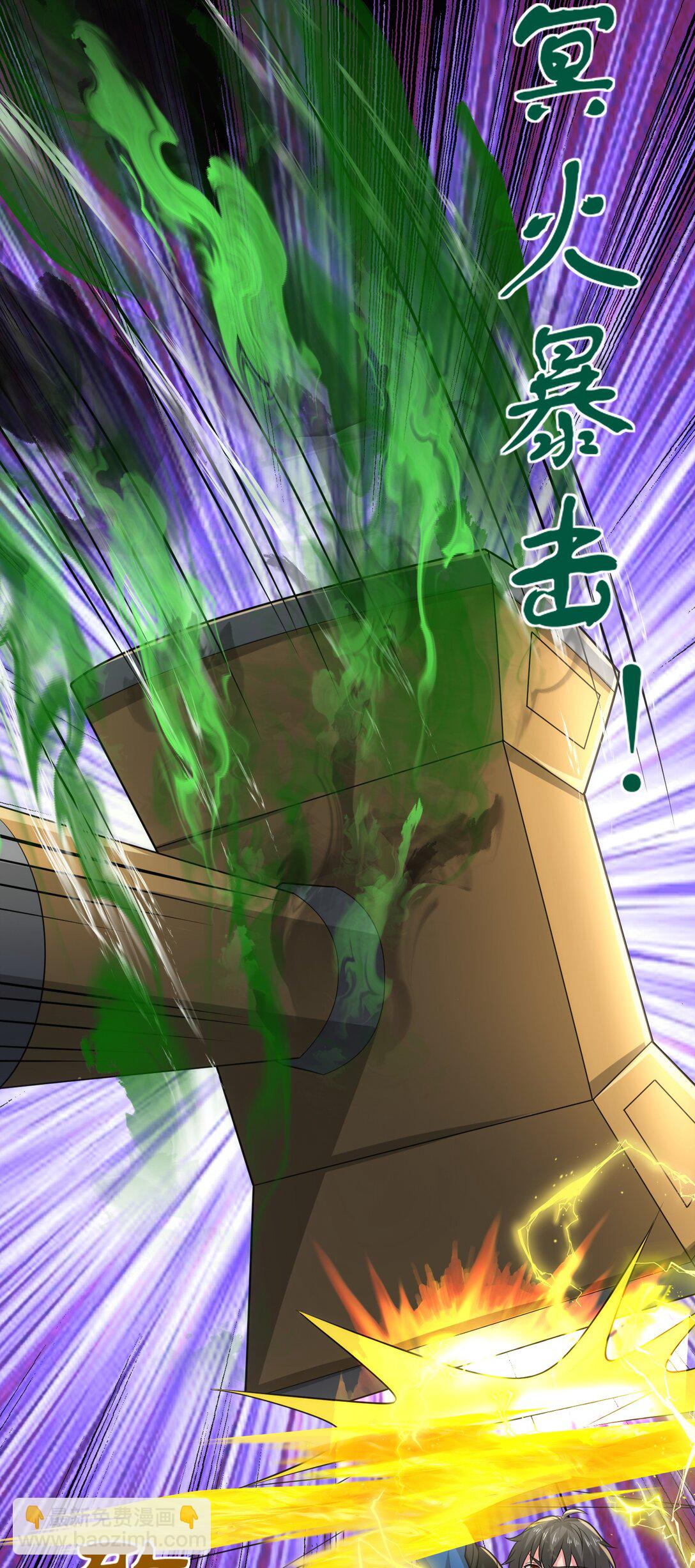 470 三对二-第470话