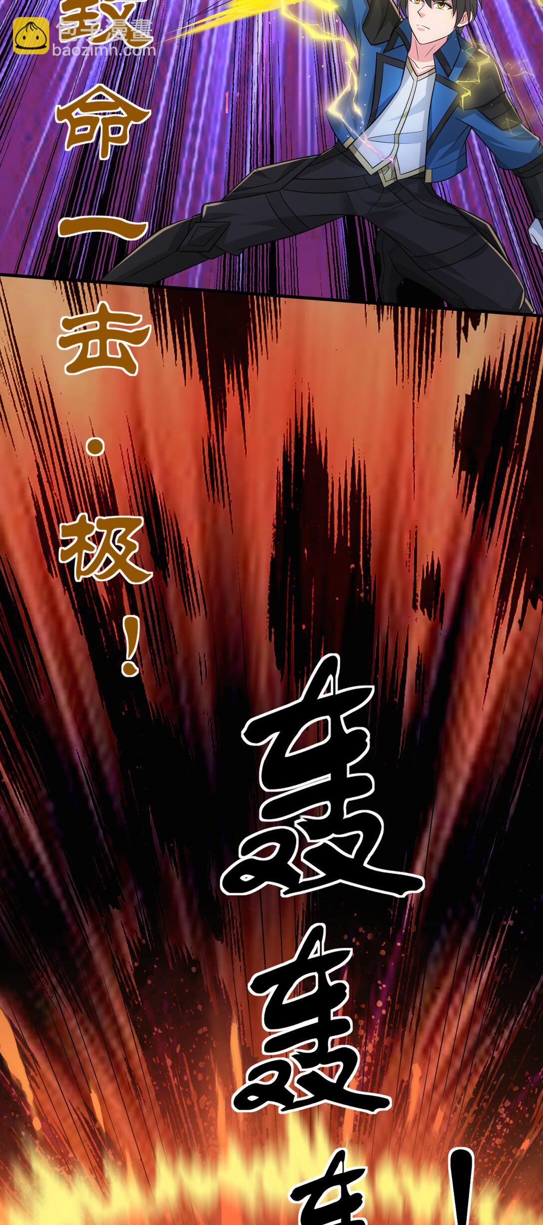 470 三对二-第470话
