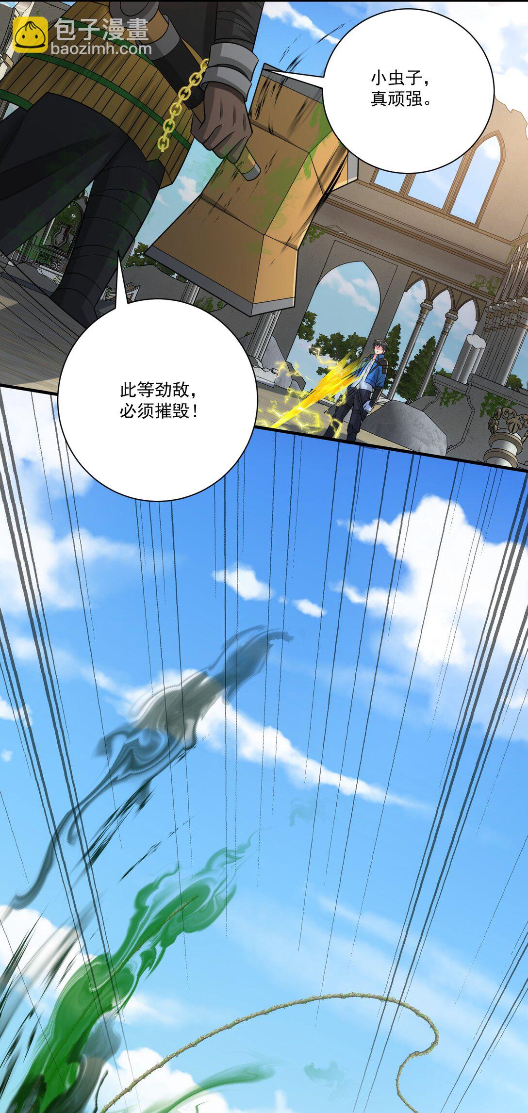 470 三对二-第470话