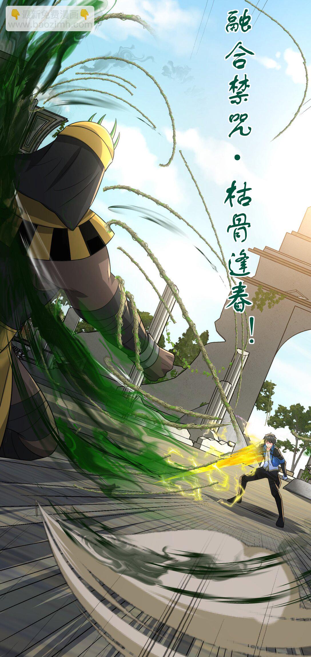 470 三对二-第470话