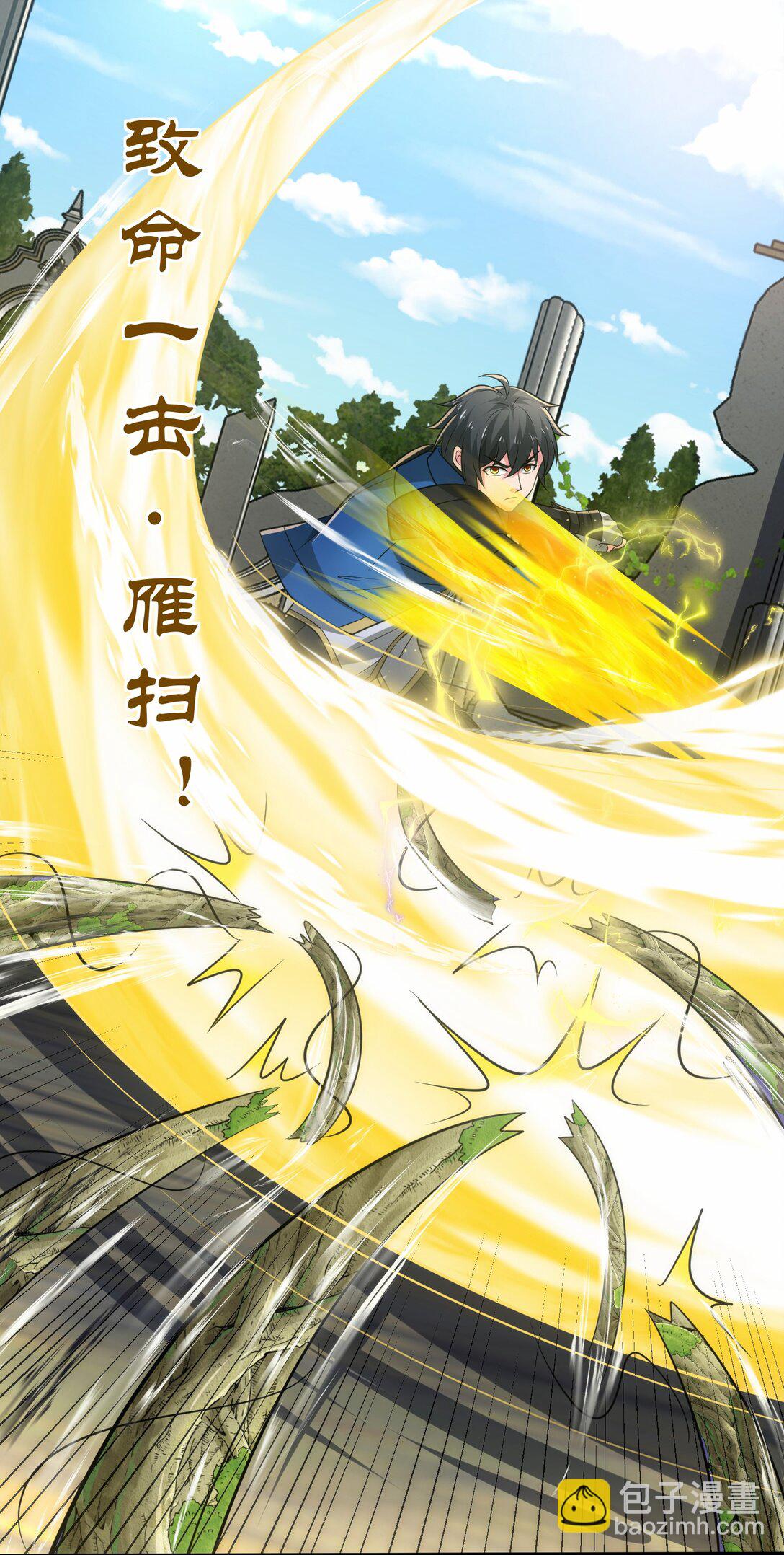 470 三对二-第470话