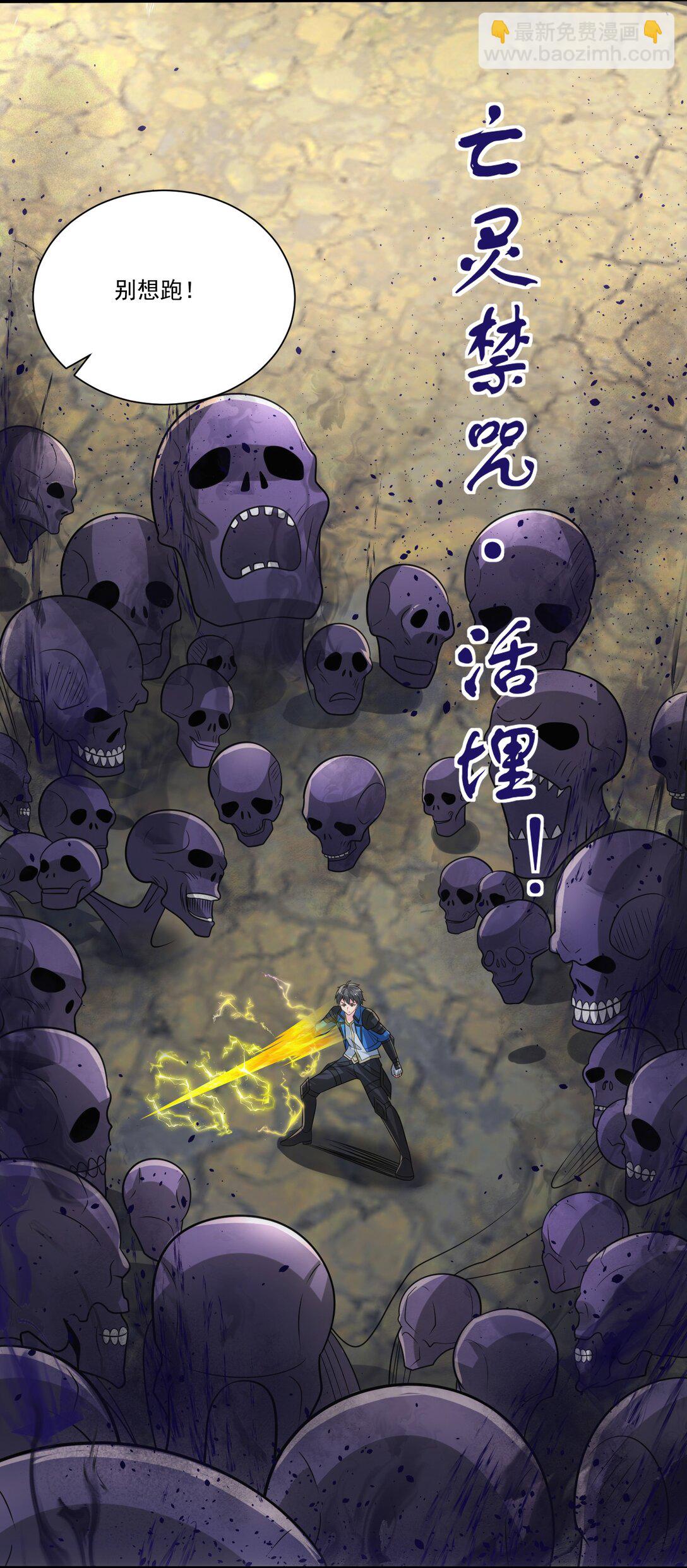 470 三对二-第470话