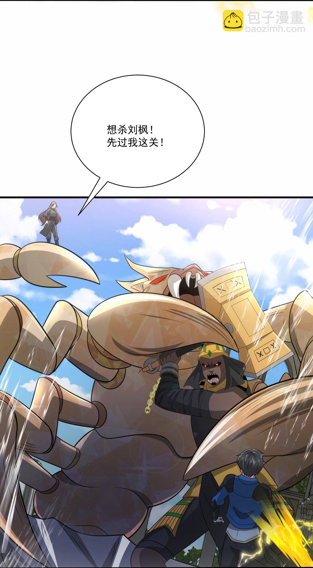 470 三对二-第470话