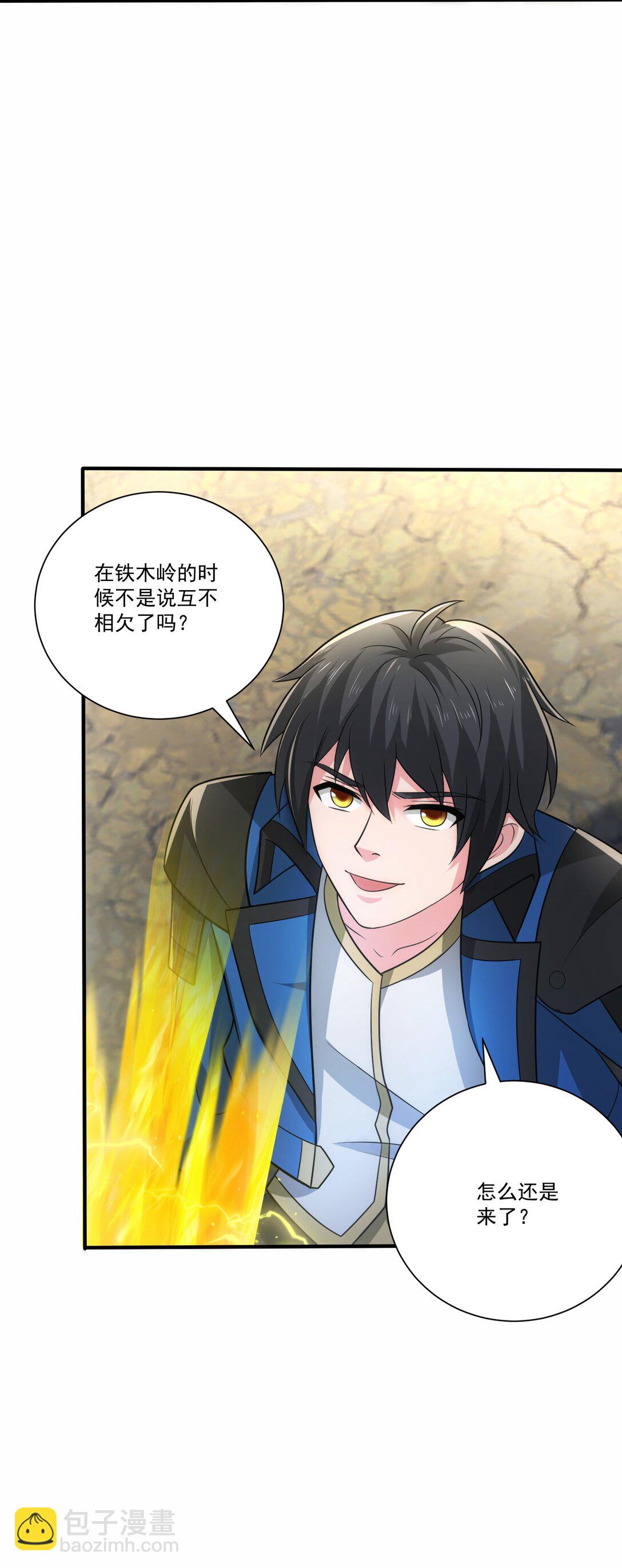 470 三对二-第470话