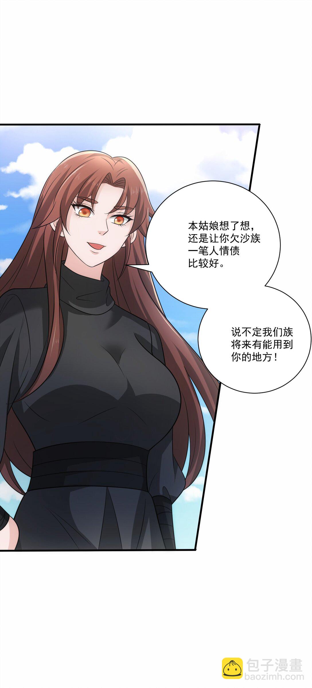 470 三对二-第470话
