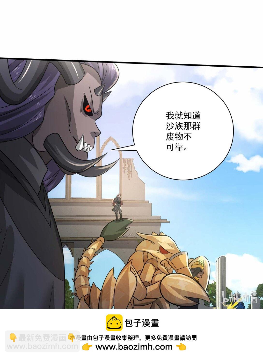 470 三对二-第470话