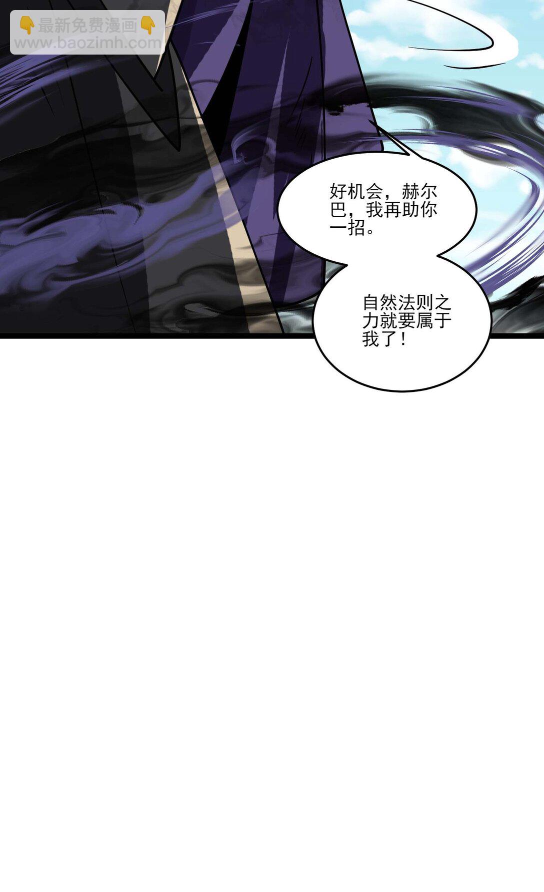 470 三对二-第470话