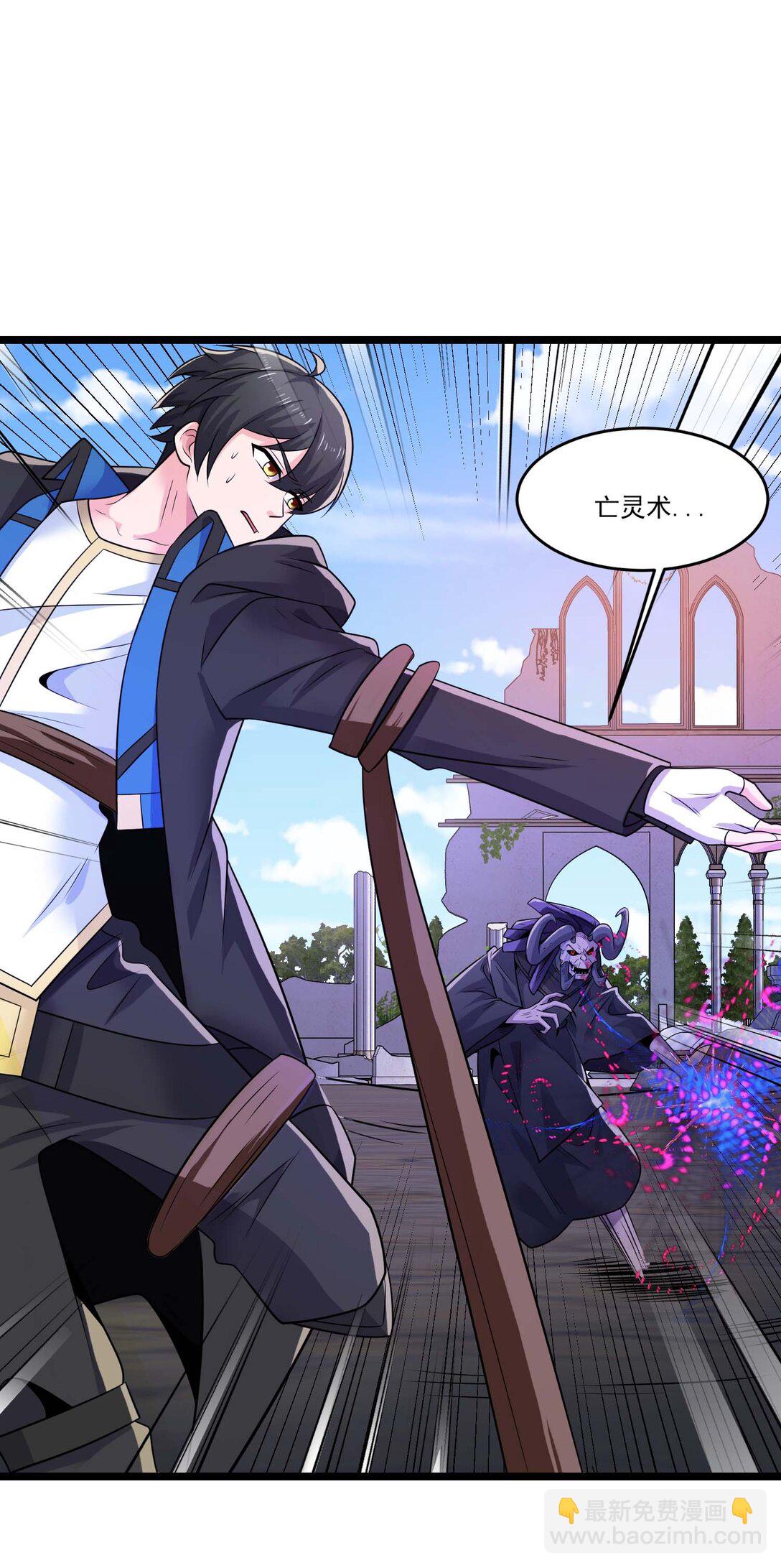 470 三对二-第470话