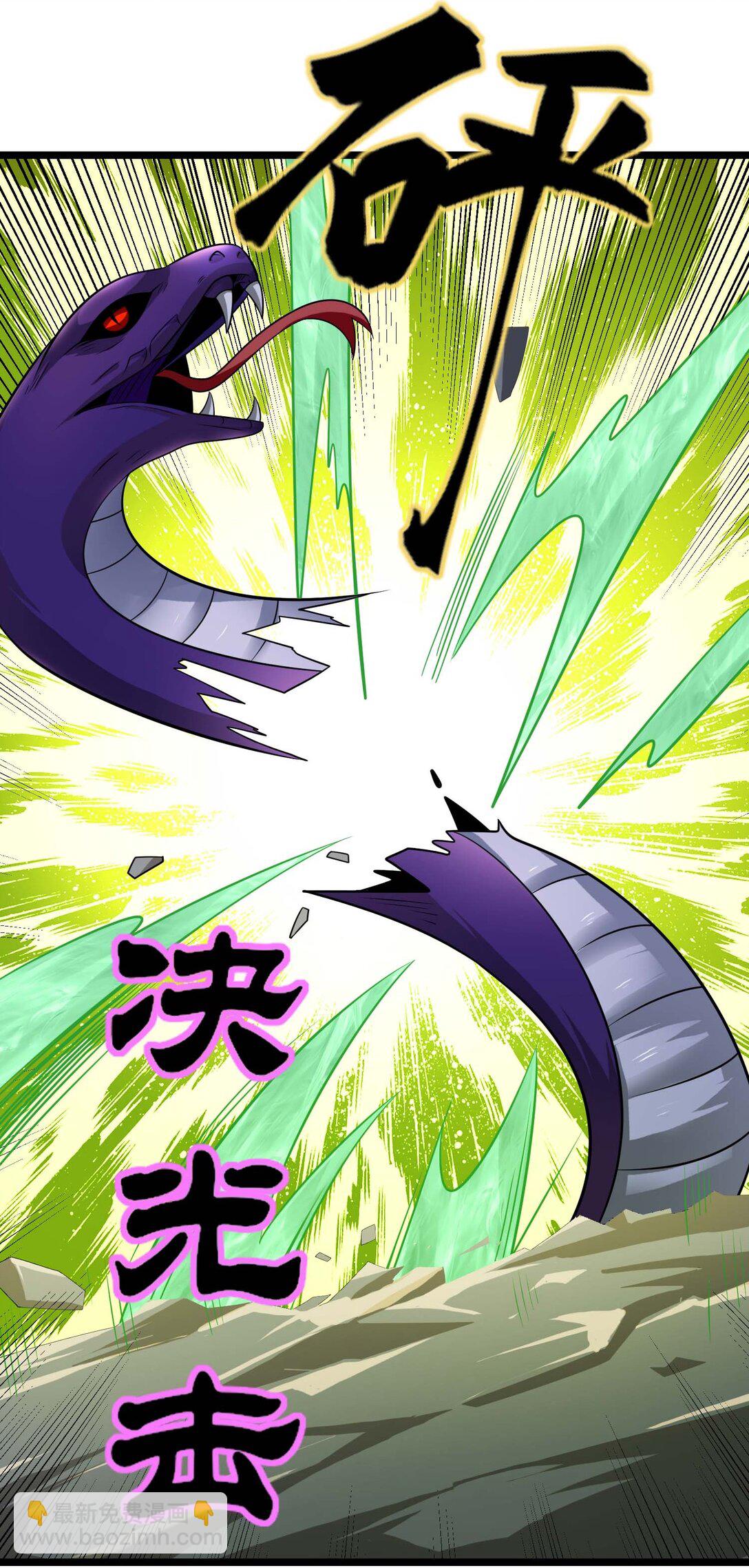 470 三对二-第470话