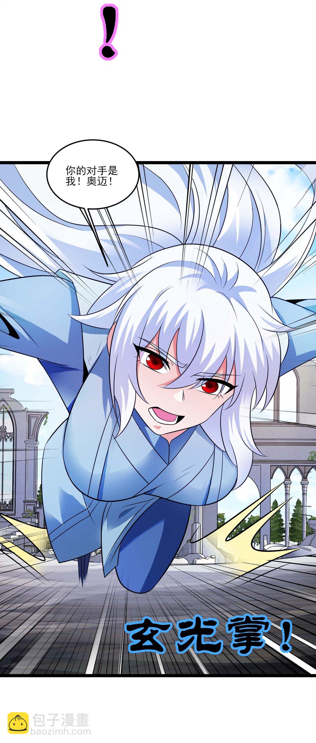 470 三对二-第470话