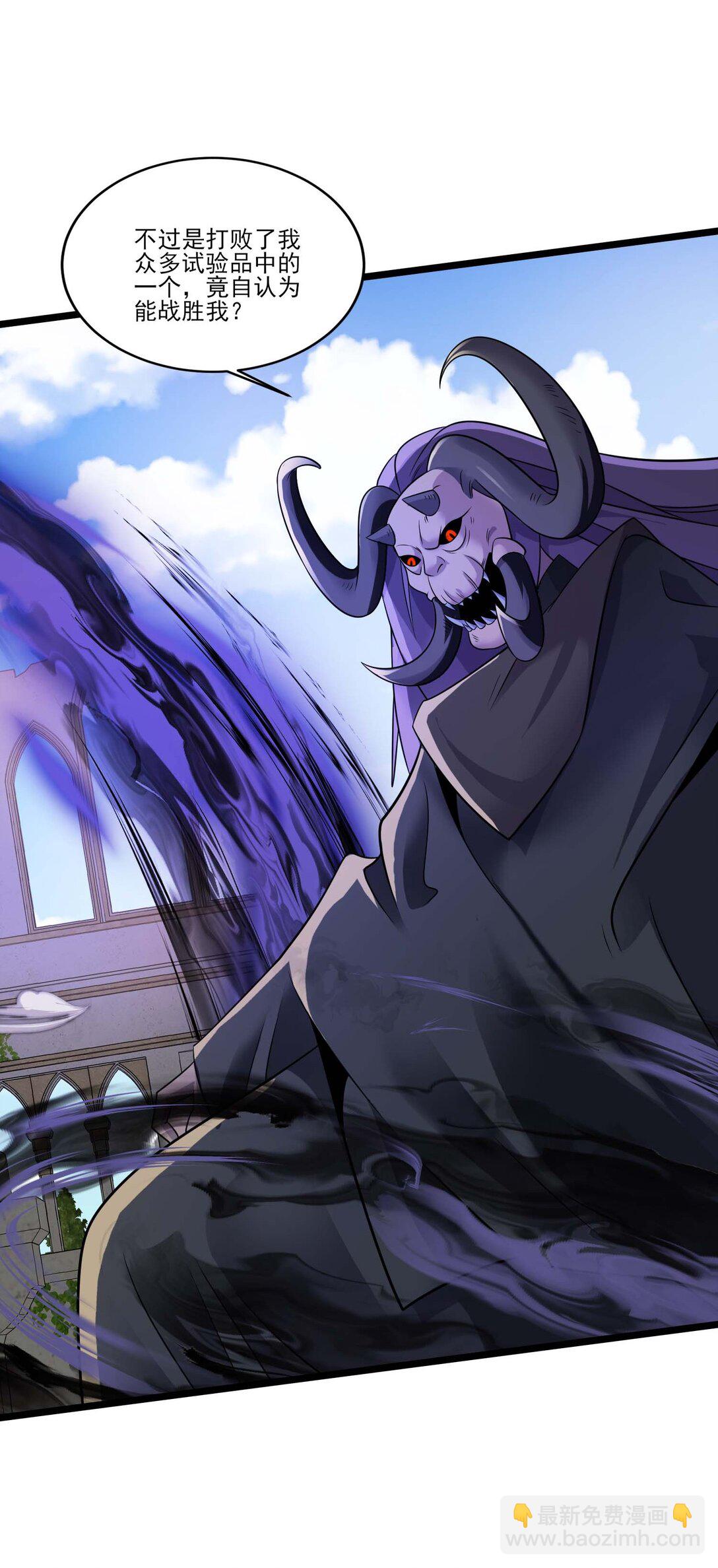 470 三对二-第470话