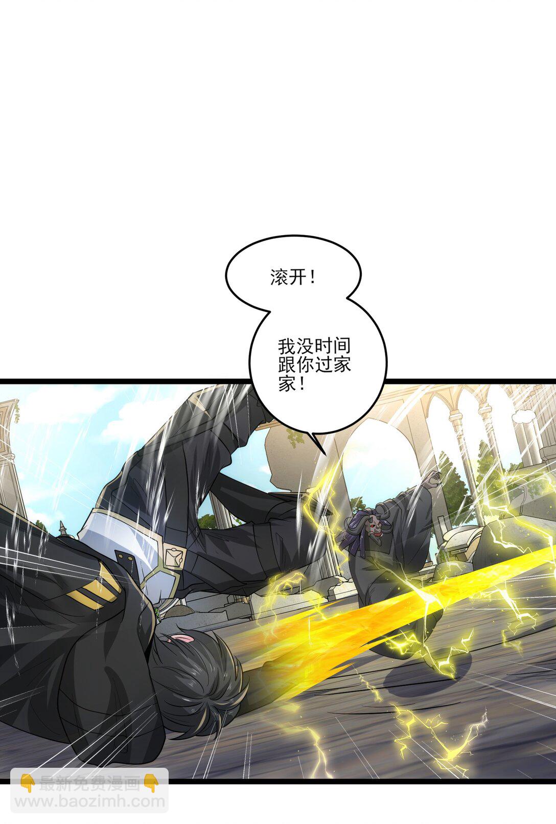 472 树人出击！-第472话