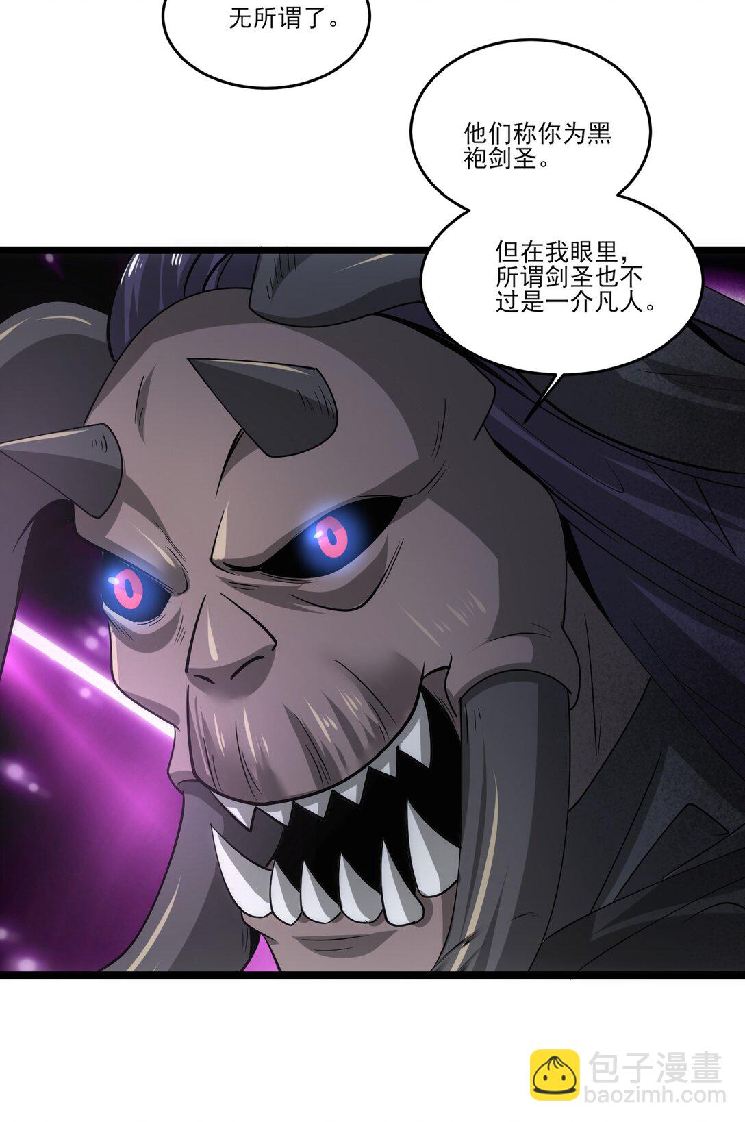472 树人出击！-第472话