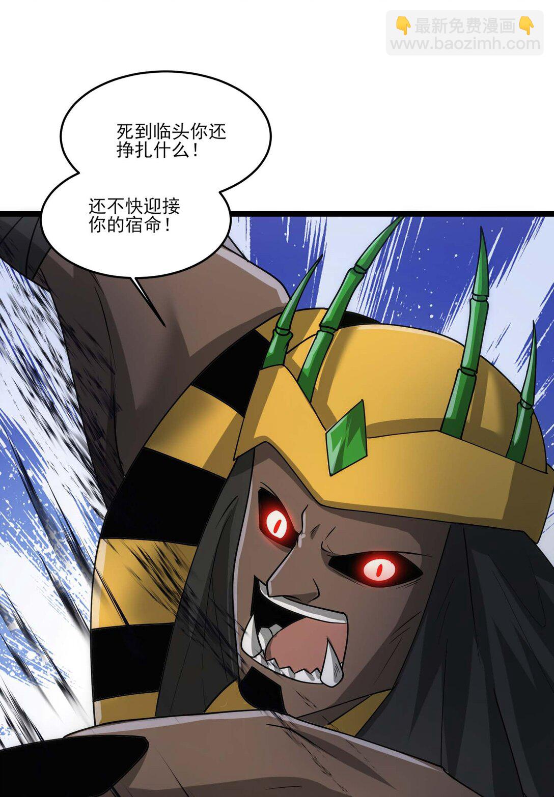 472 树人出击！-第472话